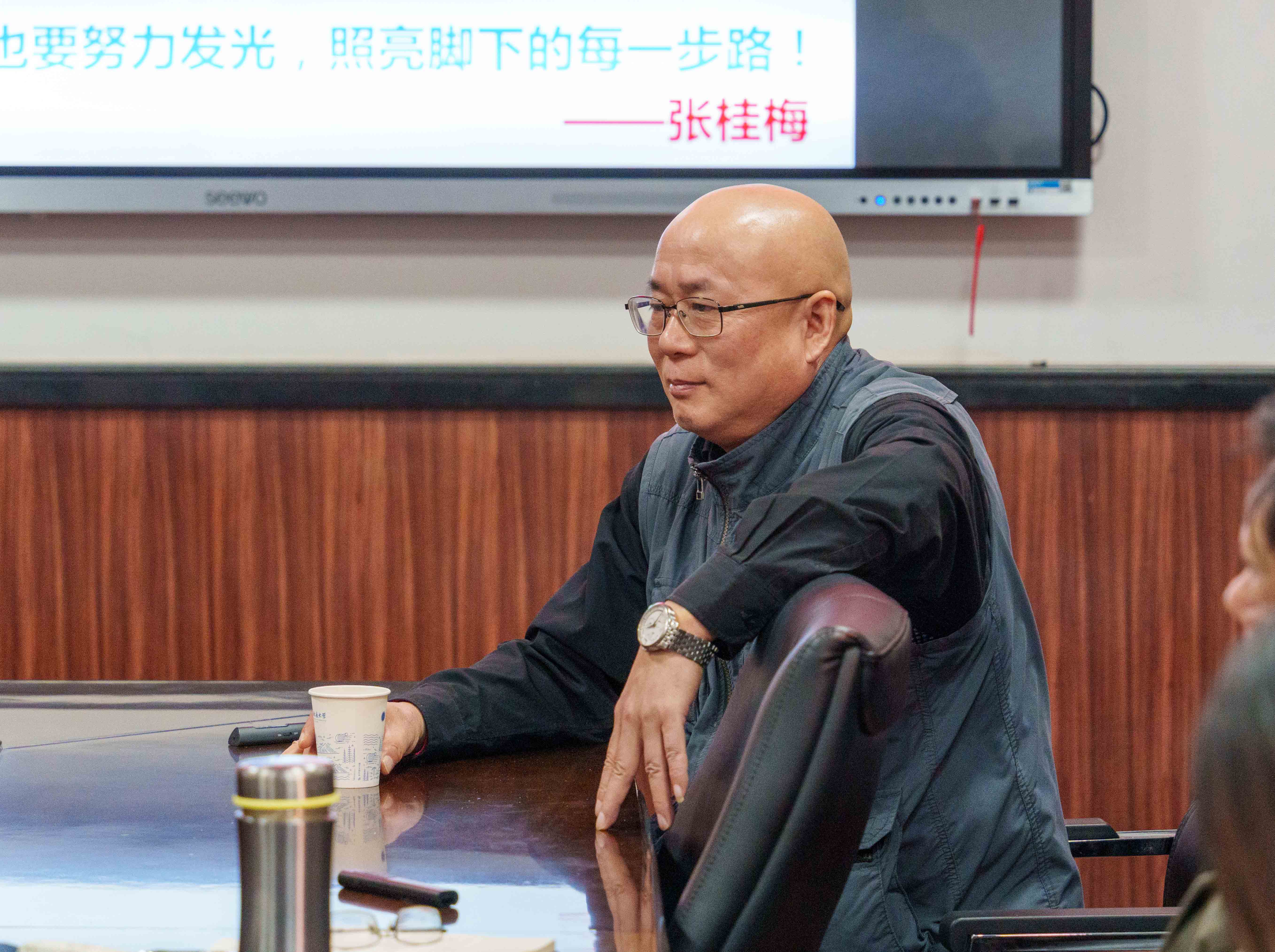 地球系统科学论坛第877期